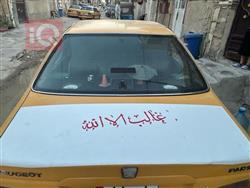 بيجو بارس
